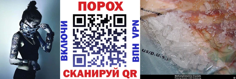 Amphetamine 97%  Купить  Циолковский 