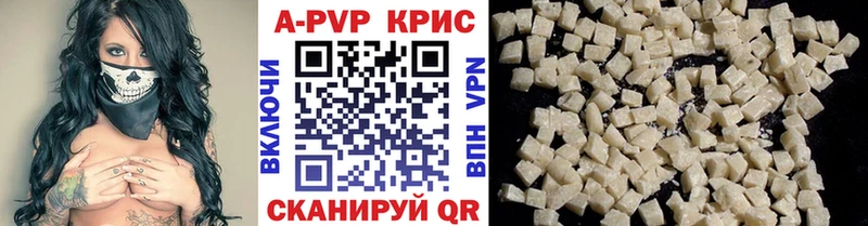 Alpha-PVP VHQ  Купить закладки  Циолковский 
