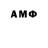 MDMA кристаллы Bahman mohamadi