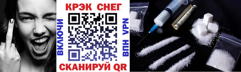 Cocaine 99%  Купить где  Циолковский 