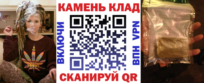Купить закладки Циолковский ГАШ VHQ