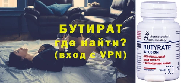 соль ск Новокубанск