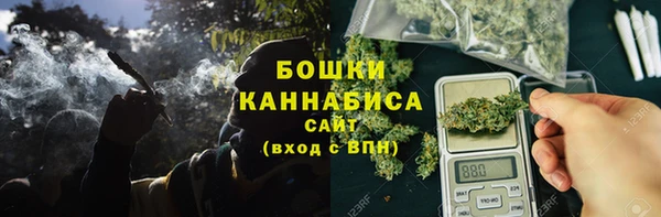 соль ск Новокубанск