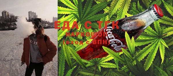 ECSTASY Новозыбков