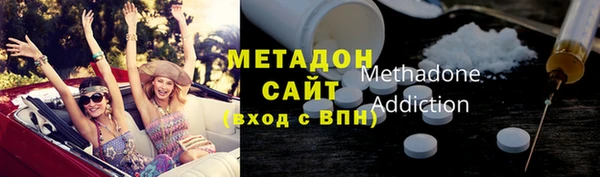 соль ск Новокубанск