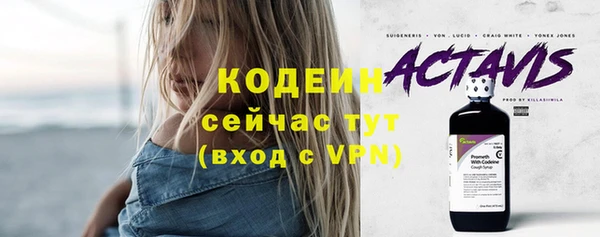 ECSTASY Новозыбков