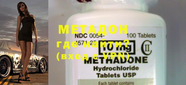 ECSTASY Новозыбков