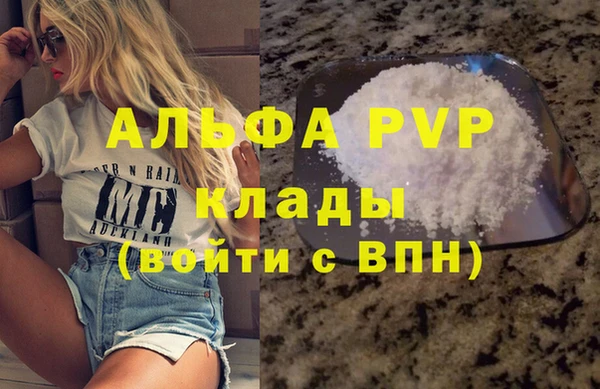 соль ск Новокубанск