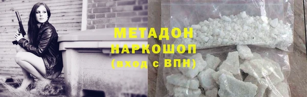соль ск Новокубанск