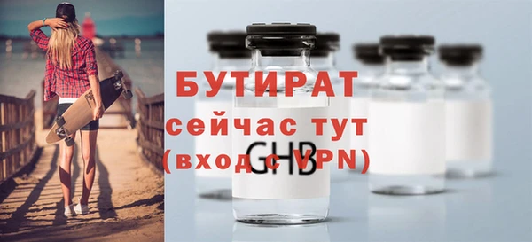 первитин Новодвинск