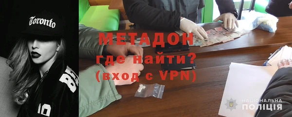первитин Новодвинск