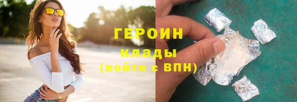 первитин Новодвинск