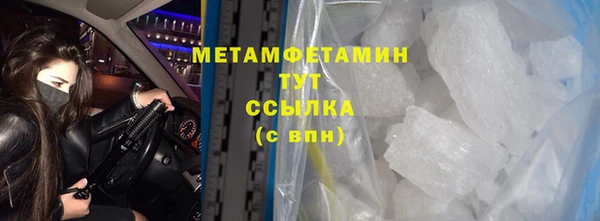 первитин Новодвинск