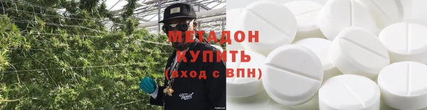 ECSTASY Новозыбков