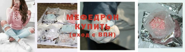ECSTASY Новозыбков
