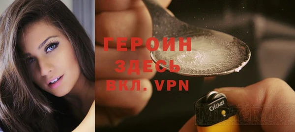 первитин Новодвинск