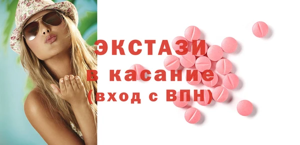 ECSTASY Новозыбков