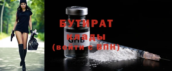 соль ск Новокубанск