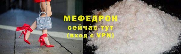 ECSTASY Новозыбков