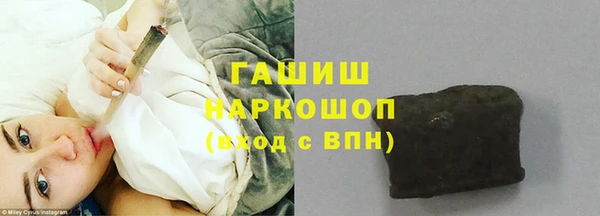 первитин Новодвинск
