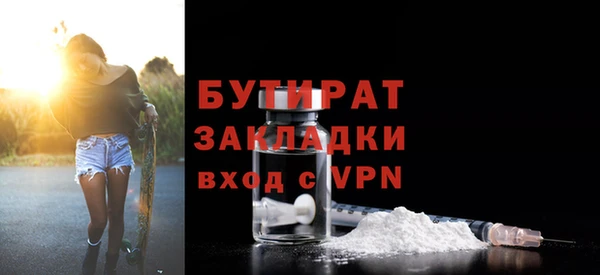первитин Новодвинск