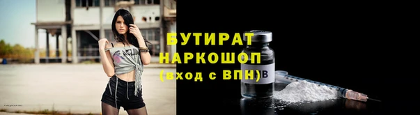 соль ск Новокубанск