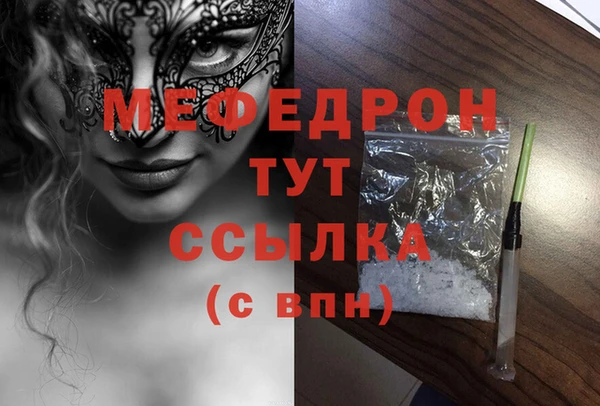 первитин Новодвинск