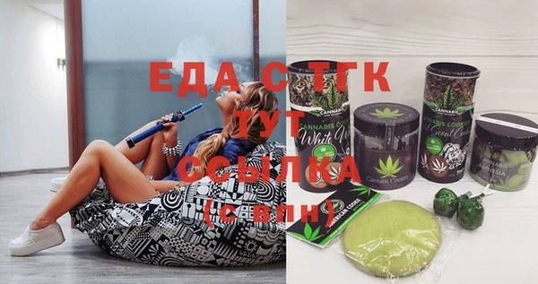 ECSTASY Новозыбков