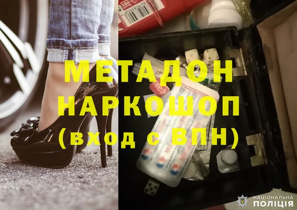 соль ск Новокубанск