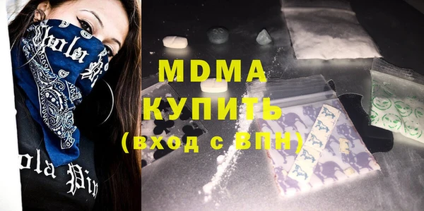 первитин Новодвинск