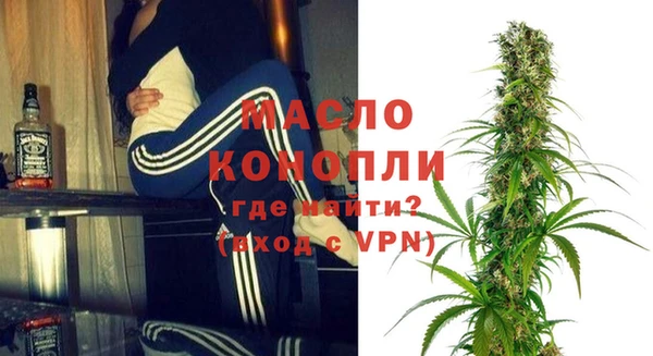 ECSTASY Новозыбков
