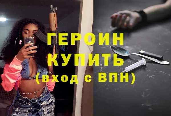ECSTASY Новозыбков