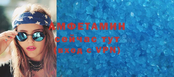 соль ск Новокубанск