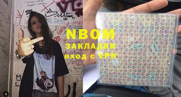 первитин Новодвинск