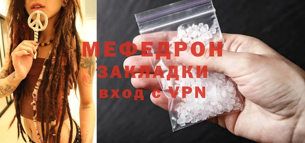 соль ск Новокубанск