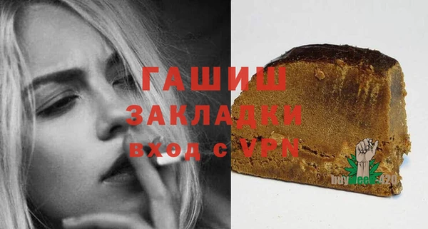 ECSTASY Новозыбков