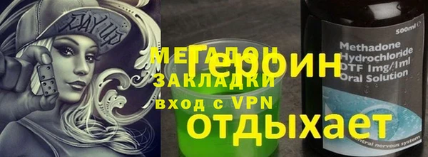 соль ск Новокубанск