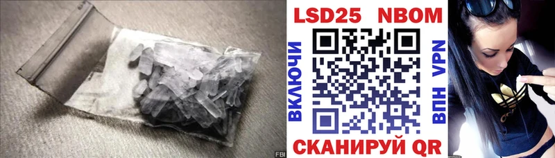 ЛСД экстази кислота  Купить закладки  Циолковский 