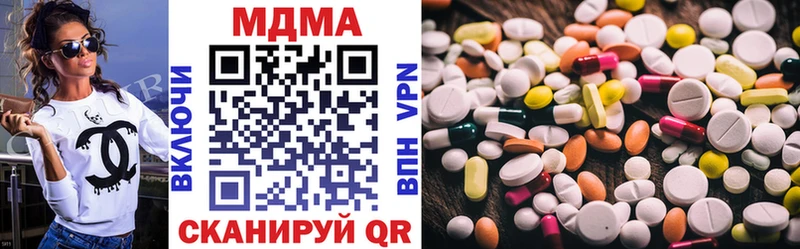 Купить закладки  Циолковский  MDMA молли 