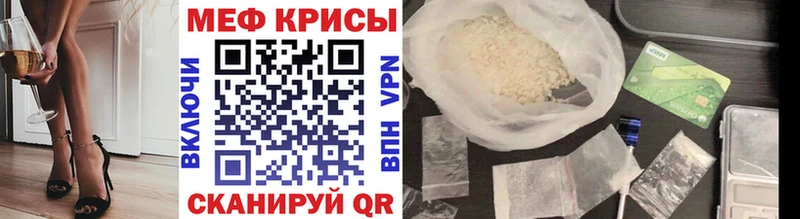 Мефедрон мука  Купить где  Циолковский 