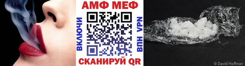 Купить Циолковский Первитин Декстрометамфетамин 99.9%