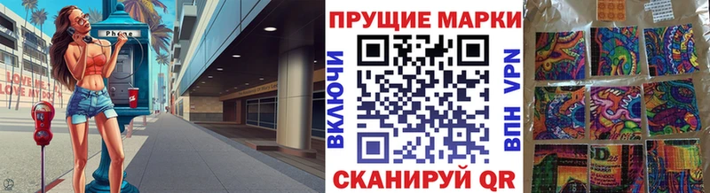 Купить где Циолковский Марки NBOMe 1500мкг