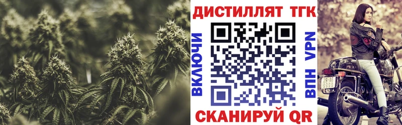 Дистиллят ТГК вейп с тгк  Купить где  Циолковский 